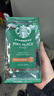 星巴克（Starbucks）派克市场咖啡豆200g 中烘100%阿拉比卡豆门店同款 手冲黑咖啡 实拍图