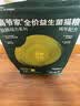高爷家全价益生菌 高肉冻干 呵护肠胃鸡牛益生菌猫粮1.5kg*3囤货装 实拍图