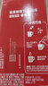 雀巢（Nestle）【樊振东同款】1+2原味低糖*速溶咖啡三合一冲调饮品90条1350g 实拍图