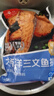 京觅 三文鱼扒 大西洋鲑鱼 净重908g 甄选中段 单片真空 海鲜水产 实拍图