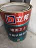 立邦墙面卫士全能抗碱防霉强附着力内墙乳胶漆5L【底漆】 实拍图