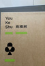 有棵树【孟子义推荐】内衣女士无痕软支撑小胸聚拢收副乳大胸显小文胸罩 实拍图