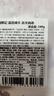 西鲜记宁夏盐池滩羊原切羔羊肉串240g 附调料180天羔羊肉烧烤食材 实拍图
