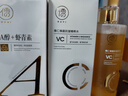 儒意（RUYI）早C晚A爽肤水套装1000ml抗皱紧致保湿补水湿敷化妆精华护肤水男女 实拍图