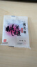 东阿阿胶桃花姬阿胶糕75g*3礼盒装即食阿胶 端午节礼盒送长辈礼物女营养品 实拍图
