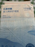 十月结晶隔尿垫40片33*45cm加厚隔尿垫一次性婴儿尿垫护理垫一次性隔尿垫 实拍图