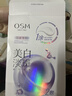欧诗漫（OSM）珍珠美白淡斑补水面膜烟酰胺保湿提亮护肤品15片随机发货生日礼物 实拍图