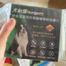 HEARTGARD犬心保狗狗进口驱虫药中型犬驱蛔虫钩虫预防心丝虫原研药12粒装 实拍图