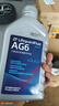采埃孚（ZF）通用自动变速箱油AG6别克英朗新君威君越迈锐宝科鲁兹GL8 1L 实拍图