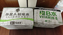 外星人【大侦探同款】维B水低糖饮料 阳光青提口味 500mL*15瓶 整箱装 实拍图