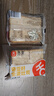 舌里 奇亚籽全麦吐司1000g低脂面包切片粗粮健身代餐早餐营养休闲零食 实拍图