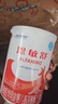雀巢健康科学 恩敏舒 无乳糖 氨基酸配方食品 二代氨基酸强化OPO正品保证 400g 实拍图