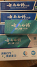 云南白药牙膏多效护口鸿运礼盒套装 益生菌清新口气洁齿护龈6支655g家庭装 实拍图