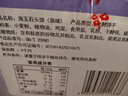 海玉石头饼石子烤馍 非油炸零食饼干 原味720g 山西特产出游户外代餐 实拍图