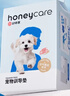 HONEYCARE好命家宠物尿垫猫狗尿片 训导防漏尿布 加厚狗狗厕所垫M码45*60cm 实拍图