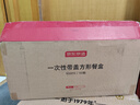 京东京造 一次性饭盒餐盒打包食品级可微波方形带盖烧烤露营900ml【50套】 实拍图