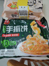 三全葱香手抓饼900g10片装 早餐半成品家庭早点儿童煎饼面点速食食品 实拍图