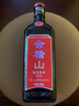 会稽山纯正五年 半干型 绍兴黄酒 500ml*12瓶 整箱装 花雕酒 送礼 实拍图
