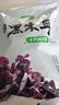 十月稻田 东北黑木耳 500g 菌菇  黑龙江东宁特产 肉厚无根 火锅煲汤炒菜 实拍图