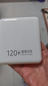 HKXA【3C认证丨超薄】120W充电宝20000毫安自带线可上飞机小巧便携大功率大容量适用华为小米移动电源 白色超薄丨顶配版丨提速999%+超级快充 20000毫安丨3C认证可上飞机高铁丨自带4线 实拍图