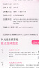 东阿阿胶桃花姬阿胶糕180g礼袋款送妈妈端午节送长辈礼物女礼品营即食阿胶 实拍图