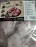 龙大肉食 山东发货 黑猪多肉排骨块净重4斤＞50%带肉率 猪肉烧烤 源头直发 实拍图