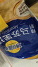 妙可蓝多马苏里拉芝士碎450g 奶酪碎  焗饭披萨拉丝烘焙原料 国产冷冻 实拍图