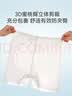 猫人（MiiOW）安全裤女士内裤防走光夏季薄款冰丝凉感无痕透气防夹裆短裤 1条装 实拍图
