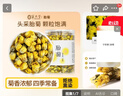 心相印【樊振东推荐】抽纸茶语丝享 3层150抽*3包M码 纸巾提装 餐巾纸 实拍图