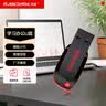 闪迪（SanDisk）128GB USB3.2 U盘 CZ550黑色 读速100MB/s 安全加密 数据恢复 学习办公电脑车载 高速大容量优盘 实拍图