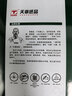 天章 （TANGO）新绿天章A4打印纸 70g 500张*10包【豪华品质】双面打印复印纸 洁白顺滑不卡纸 整箱5000张 实拍图