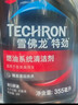 雪佛龙（Chevron）特劲TCP添加剂 355毫升2瓶 燃油宝除积碳 原液进口汽车清洁剂 实拍图
