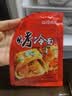 吉朱大福烤冷面615g两袋装荞麦面皮0脂肪东北特产含酱料代餐早餐 实拍图