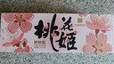 东阿阿胶桃花姬阿胶糕285g礼袋款即食阿胶 送女朋友礼物送长辈女营养品 实拍图