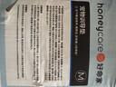 HONEYCARE好命家宠物尿垫猫狗尿片 训导防漏尿布 加厚狗狗厕所垫M码45*60cm 实拍图
