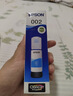 爱普生(EPSON)002系列T03X2原装墨水青色(((适用L426X/L626X/L627X/L629X/L415X/L416X/L616X/L617X系列等) 实拍图