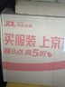 谜姬全自动APP飞机杯阴臀倒模膜大肥臀仿真硅胶成人男性自慰器专用品 实拍图