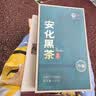 安化黑茶2010年金花茯茶砖茶湖南特产高档茶叶礼盒中秋国庆节送礼长辈1kg 实拍图