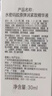 水密码3D胶原弹润紧致抗皱精华液30ml淡纹补水保湿面部精华 实拍图