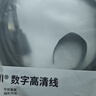 绿联HDMI线2.0版 4K数字高清线 3D视频线 笔记本电脑机顶盒连接电视投影仪显示器数据连接线 3米40411 实拍图