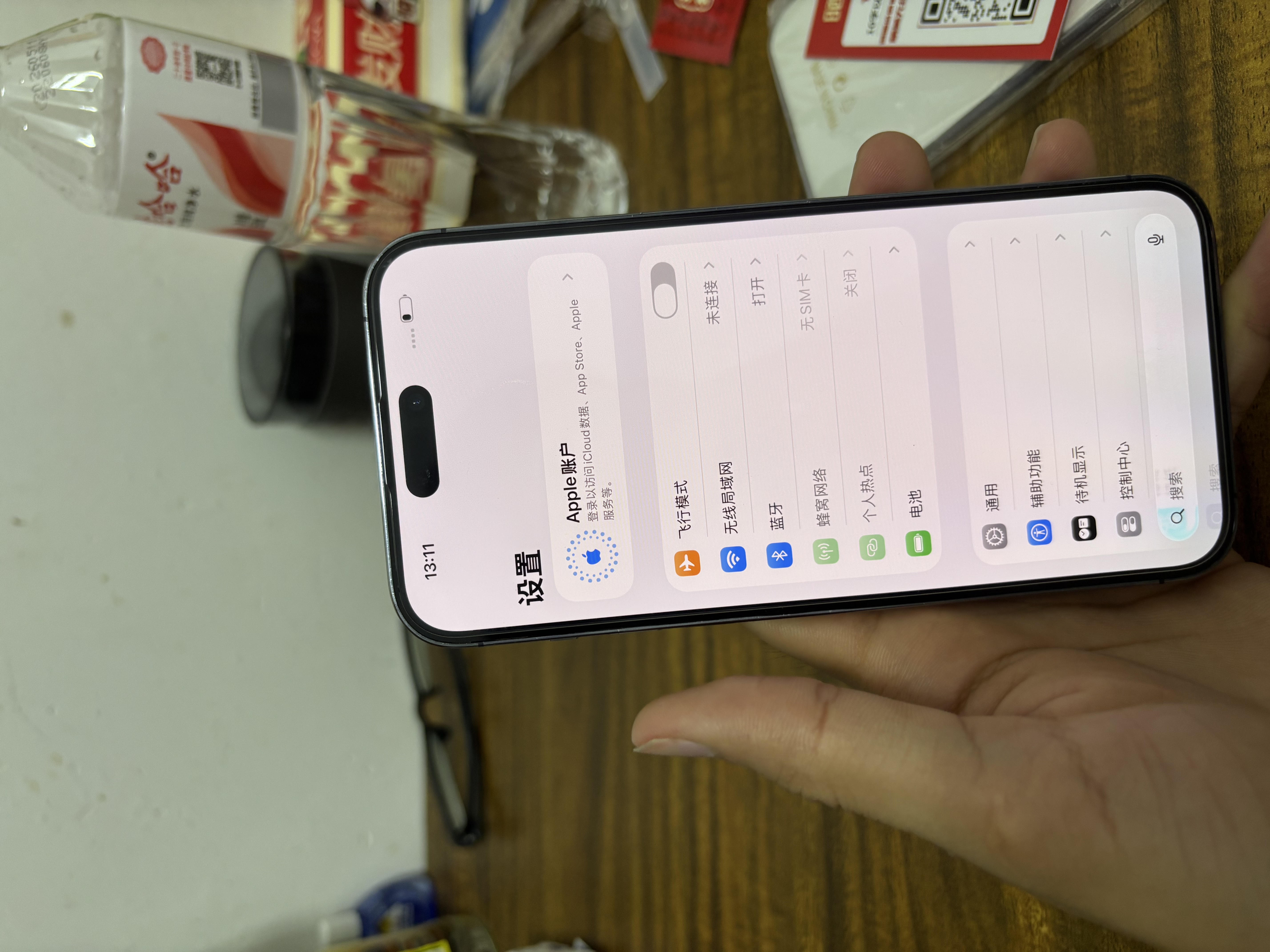 AppleiPhone 14 ProMax 【24期免息】 苹果14promax 国行5G苹果手机 暗夜紫色【现货速发】 【95新】256G【限时特惠+超长质保+豪华礼包】 实拍图