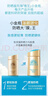 安热沙（Anessa）采销直播间（防晒NO.1）小金瓶防晒霜60mL王嘉尔同款京东自营礼物 实拍图