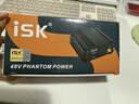 iSK SPM001幻象电源48V幻想电源电容麦克风专用设备像供电器适配器德话筒创新声卡通用6.5 48V幻象电源配卡侬转3.5线（2.5米） 实拍图