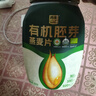 西麦有机胚芽燕麦片桶装800g 家庭装高蛋白质营养早餐0添加蔗糖 实拍图