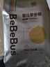 bebebus金标安睡拉拉裤超薄尿不湿茶树精华成长裤安睡一整夜XL24片 实拍图