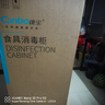 康宝（Canbo）304不锈钢消毒柜家用台立式婴儿奶瓶碗筷高温烘干二星双门热风御风消毒碗柜【政府补贴】XDZ140-KT 实拍图
