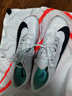 耐克田径精英巴黎新款  Nike Maxfly 2 FP耐克男女碳板气垫短跑钉鞋 FD8395-100/Maxfly 2代 39 实拍图
