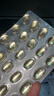 金凯撒迷你鱼油95%~97%高纯度深海鱼油软胶囊omega-3DHA+EPA成年人90粒 实拍图