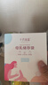 十月结晶储奶袋128片一次性母乳保鲜袋密封可冷冻储存 32片/盒*4 实拍图