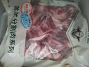 东来顺 内蒙古羔羊原切羊蝎子1.5斤 羊脊骨火锅烧烤 清真中华老字号 实拍图
